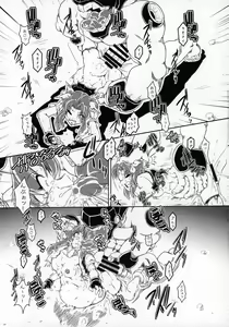 Page 14 of Tokumukan Kagerou Takeku Hen - preview thumbnail