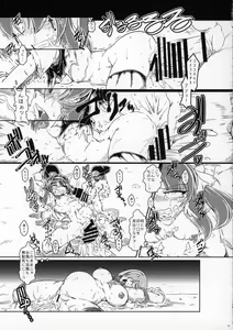 Page 16 of Tokumukan Kagerou Takeku Hen - preview thumbnail