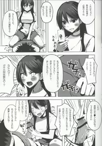 Page 12 of HARD GIRL - preview thumbnail