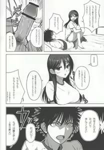 Page 15 of HARD GIRL - preview thumbnail