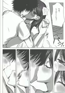 Page 17 of HARD GIRL - preview thumbnail