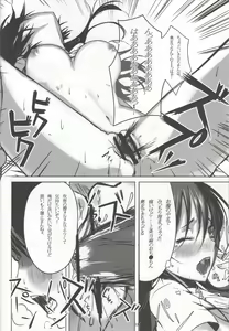 Page 19 of HARD GIRL - preview thumbnail