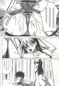 Page 21 of HARD GIRL - preview thumbnail