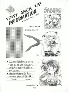 Page 107 of Yamainu Vol. 1 - preview thumbnail