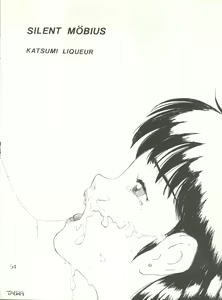 Page 60 of PUSSY CAT Vol. 20 Silent Mobius - preview thumbnail
