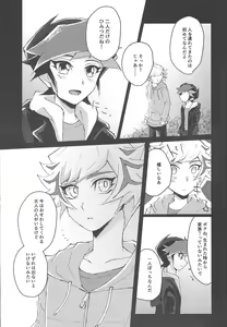 Page 16 of Chikai to yakusoku - preview thumbnail