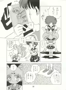 Page 18 of BAZOOKA - preview thumbnail