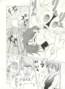Page 26 of BAZOOKA - preview thumbnail