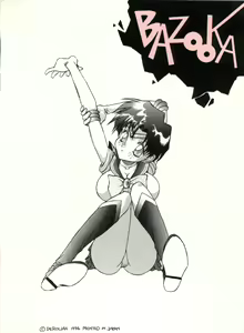 Page 36 of BAZOOKA - preview thumbnail