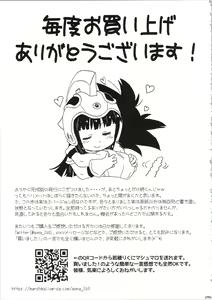 Page 26 of KidsReturn - preview thumbnail