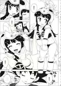 Page 5 of KidsReturn - preview thumbnail