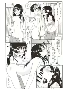 Page 14 of Let The Happiness In - preview thumbnail