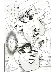 Page 16 of Let The Happiness In - preview thumbnail