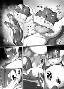 Page 27 of Tragic Greninja (Pokémon) | 射爆忍蛙㊙連發 - preview thumbnail
