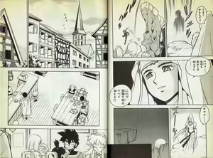 Page 18 of Wizardry V - Beyondt the Maelstrom - preview thumbnail