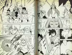 Page 38 of Wizardry V - Beyondt the Maelstrom - preview thumbnail