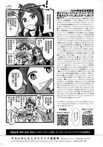 Page 26 of Soroi no Shitaku de Love Love Ondo 丨想在一起的親熱溫度 - preview thumbnail