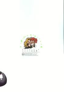Page 27 of Soroi no Shitaku de Love Love Ondo 丨想在一起的親熱溫度 - preview thumbnail