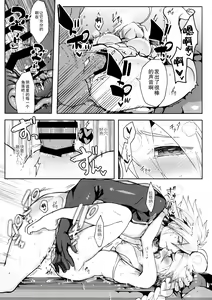 Page 19 of CLOSED VACATION - preview thumbnail