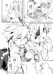 Page 24 of CLOSED VACATION - preview thumbnail