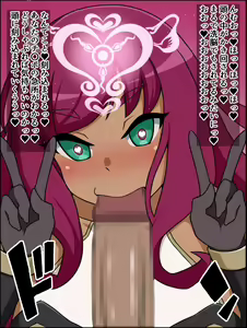 Page 12 of Shunsatsu Sennou! Bakamesu Rookie! ~Yami no Makenshi ga Arawareta~ - preview thumbnail