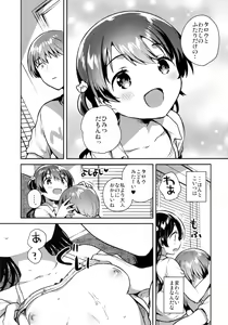 Page 9 of Kimi wa Otona ni Naranai - You will not be an adult. - preview thumbnail