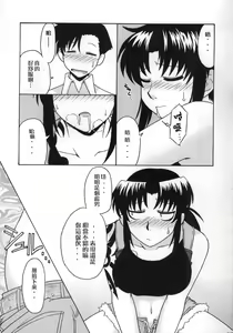Page 14 of FPS - preview thumbnail