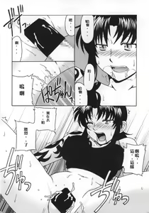 Page 19 of FPS - preview thumbnail