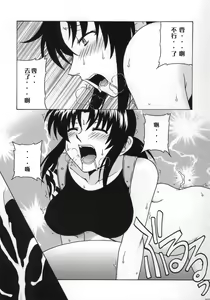 Page 22 of FPS - preview thumbnail