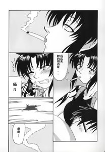 Page 24 of FPS - preview thumbnail