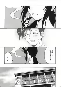 Page 25 of FPS - preview thumbnail