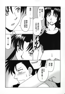 Page 26 of FPS - preview thumbnail