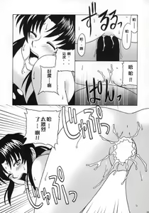 Page 28 of FPS - preview thumbnail