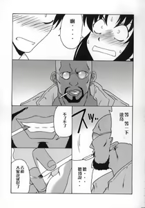 Page 32 of FPS - preview thumbnail