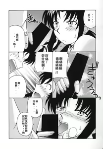 Page 10 of FPS - preview thumbnail