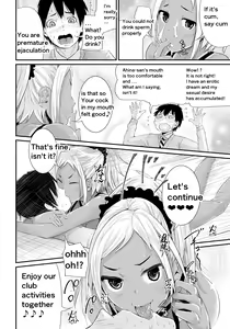Page 11 of Doutei no Ore o Yuuwaku suru Ecchi na Joshi-tachi!? 2 | Girls Tempting Me, A Cherry Boy!? 2 - preview thumbnail