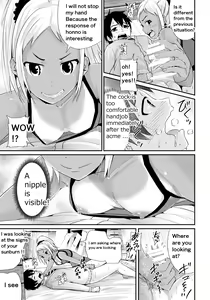 Page 14 of Doutei no Ore o Yuuwaku suru Ecchi na Joshi-tachi!? 2 | Girls Tempting Me, A Cherry Boy!? 2 - preview thumbnail