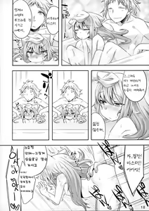 Page 18 of 3-gou-chan to Pakopako Dousei Seikatsu | 3호랑 쑤컹쑤컹 동거 성생활 - preview thumbnail