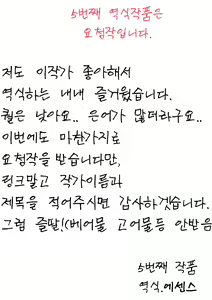 Page 2 of 3-gou-chan to Pakopako Dousei Seikatsu | 3호랑 쑤컹쑤컹 동거 성생활 - preview thumbnail