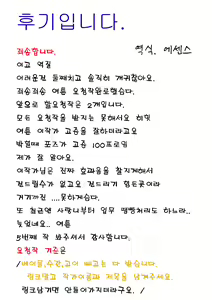 Page 26 of 3-gou-chan to Pakopako Dousei Seikatsu | 3호랑 쑤컹쑤컹 동거 성생활 - preview thumbnail