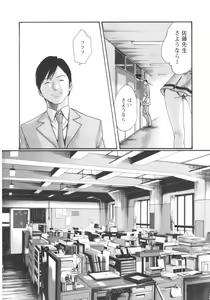 Page 148 of Sense. Vol.2 - preview thumbnail