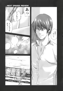 Page 169 of Sense. Vol.2 - preview thumbnail