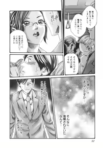 Page 34 of Sense. Vol.2 - preview thumbnail