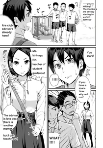 Page 26 of Doutei no Ore o Yuuwaku suru Ecchi na Joshi-tachi!? 1 | Girls Tempting Me, A Cherry Boy!? 1 - preview thumbnail