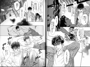 Page 21 of Underground Hotel Vol. 1 - preview thumbnail