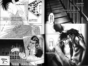 Page 24 of Underground Hotel Vol. 1 - preview thumbnail
