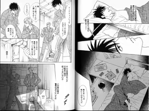 Page 29 of Underground Hotel Vol. 1 - preview thumbnail