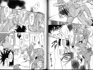 Page 30 of Underground Hotel Vol. 1 - preview thumbnail