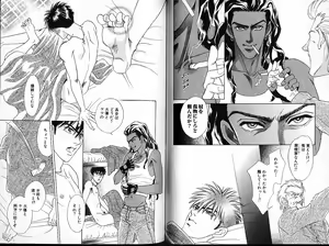 Page 38 of Underground Hotel Vol. 1 - preview thumbnail