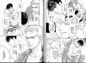 Page 50 of Underground Hotel Vol. 1 - preview thumbnail